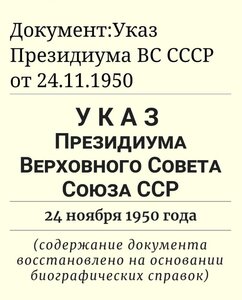 КЗ № 29658792(пограничник).