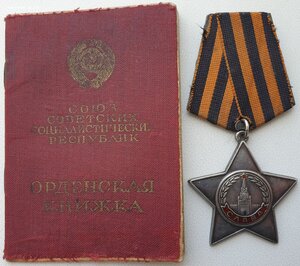 Слава 3ст. № 430.842 убил 11 японцев и пленил двух самураев