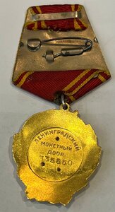 Орден Ленина №ЗЗ5тыс., отл.сост.
