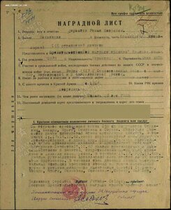 Два БКЗ на одного ( командующий артиллерей).