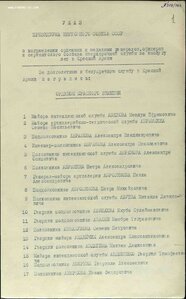 Два БКЗ на одного ( командующий артиллерей).