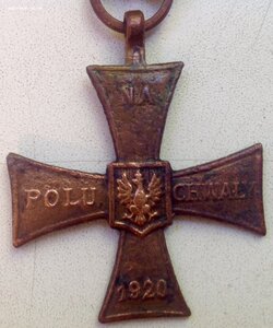 крест Храбрых 1920, Польша.