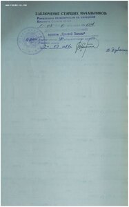 КЗ № 3.778.604 на поляка за Афганистан. Рядовой. Срочник.