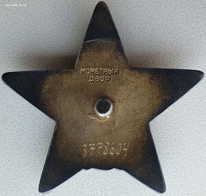 КЗ № 3.778.604 на поляка за Афганистан. Рядовой. Срочник.