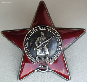 КЗ № 3.778.604 на поляка за Афганистан. Рядовой. Срочник.