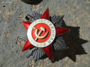 ОВ 2  малый номер !
