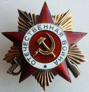 Посмертная ОВ 1ст. № 115.198 на младшего сержанта