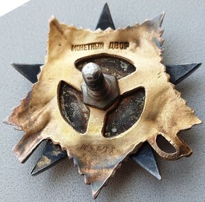 Посмертная ОВ 1ст. № 115.198 на младшего сержанта