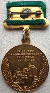 ВСХВ малая золото и большая серебро с док 1958г на одного