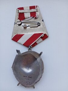 Орден Красного Знамени. №430587