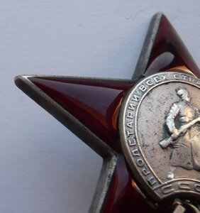 Красная Звезда № 95***