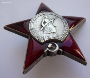 Красная Звезда № 95***