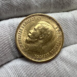 10 рублей 1899 года АГ. «Малая голова».