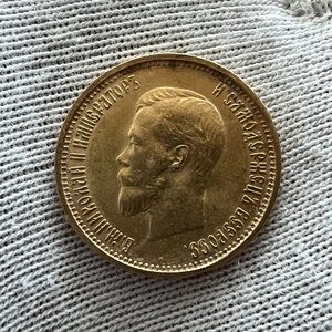 10 рублей 1899 года АГ. «Малая голова».