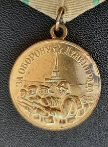 Оборона Ленинграда