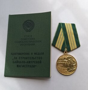 БАМ в ЛЮКСЕ с доком на женщину!