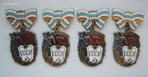 Материнская Слава 1-й степени 4 штуки