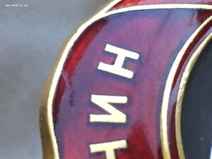 Орден Ленина № 460тыс., отл.сост.