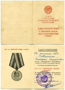 30 лет САиФ черно-белый