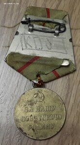 Сталинград
