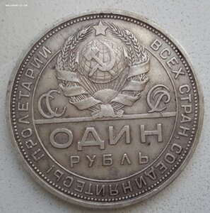1 р 1924 г