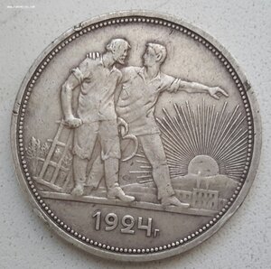 1 р 1924 г