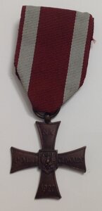 Крест Храбрых 1920, б/н