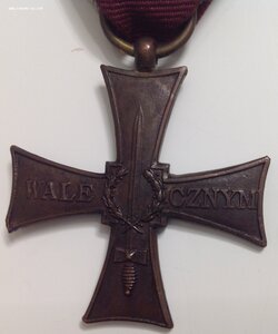 Крест Храбрых 1920, б/н