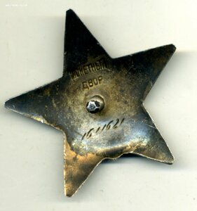 КЗ на начфина