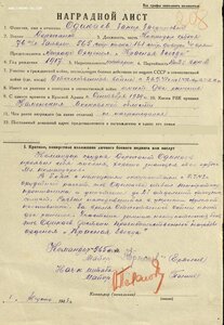Редкая группа на одного: две третьих Славы, ОВ 1ст и Отвага