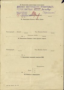 Редкая группа на одного: две третьих Славы, ОВ 1ст и Отвага