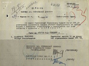 Редкая группа на одного: две третьих Славы, ОВ 1ст и Отвага