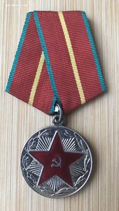 ХХ лет МООП БССР