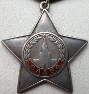 Слава 3ст. № 455.677 СМЕРШ