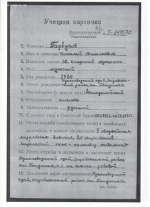 ОВ1 2485376 ОВ2 913343 Слава3 422405 Две Отваги ВДВ