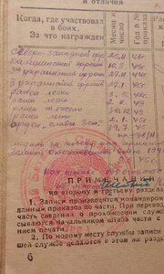 ОВ1 2485376 ОВ2 913343 Слава3 422405 Две Отваги ВДВ