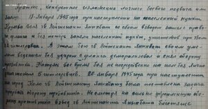 ОВ1 1084582 ОВ2 364812 664277 Отвага 192300 КЗ567863 Заград