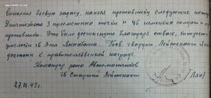 ОВ1 1084582 ОВ2 364812 664277 Отвага 192300 КЗ567863 Заград