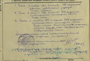 КЗ2743129 Слава3 117753 ОВ2 904069 РАЗВЕДКА