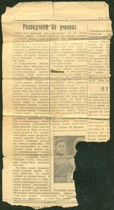 Слава 3ст №26857-Отвага №2587863-и др. на разведчика разведо