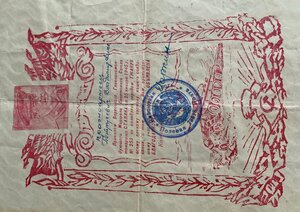 Слава 3ст №26857-Отвага №2587863-и др. на разведчика разведо