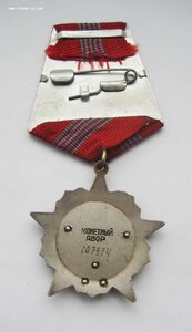 Октябрьская революция № 1О797Ч + док