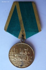 Целина (плоское и округлое ушко)