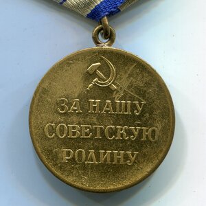 За оборону КАВКАЗА. Сохран!!!