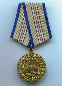 За оборону КАВКАЗА. Сохран!!!