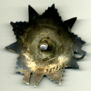 ОВ 2 ст на интересного подполковника