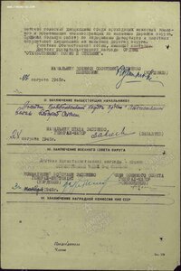 ОВ 2 ст на интересного подполковника