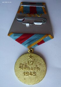 За освобождение Варшавы (военкомат)