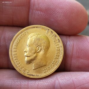 10 рублей 1899 год АГ