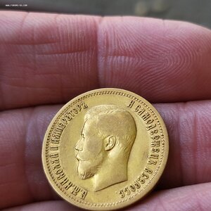 10 рублей 1898 год  АГ